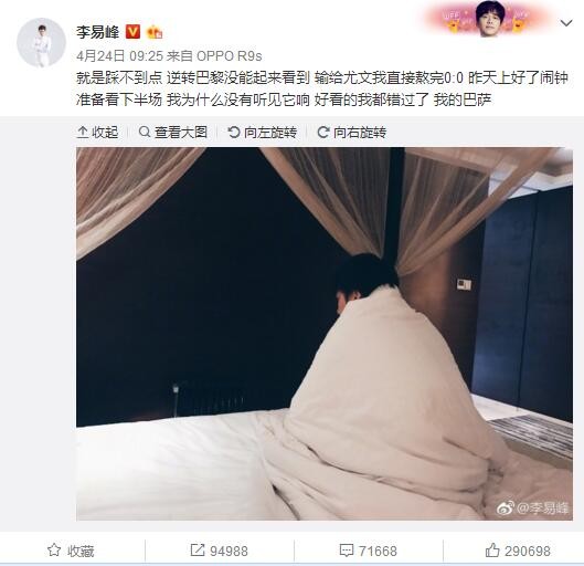 于是，他打算去老爷子的房间看看情况。